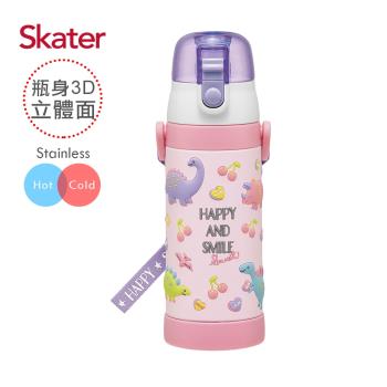 Skater 不鏽鋼立體瓶身水壺(480ml) 粉粉龍