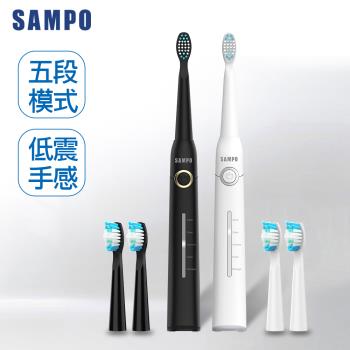 【SAMPO 聲寶】五段式音波震動牙刷TB-Z2002L(共附3刷頭)