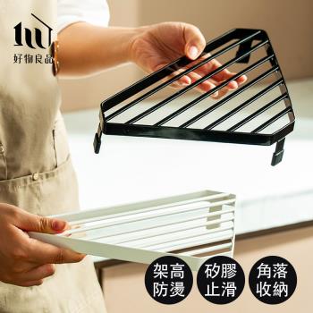 【好物良品】日本廚房金屬角落防燙隔熱置物架