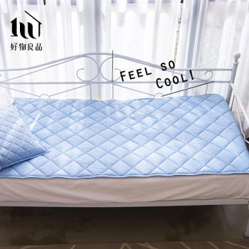 【好物良品】二人座90x160cm_日本極值冷感科技沙發墊