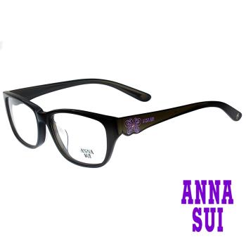 【ANNA SUI 安娜蘇】典雅蝴蝶鑽光學眼鏡-黑/紫(AS533-001)