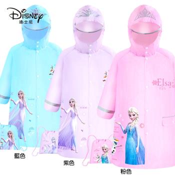 迪士尼冰雪奇緣兒童雨衣書包雨衣輕量雨衣附收納袋 DF20307【卡通小物】