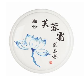 【戴春林】即期品 MINI陶瓷系列 湘雲芙蓉霜-健康膚色BB霜
