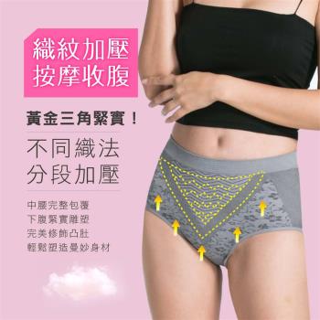 【JS 嚴選】台灣製竹炭銀纖維無縫提臀內褲(四件組)
