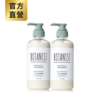 【BOTANIST】植物性潤髮乳(彈潤蓬鬆)西洋梨&洋甘菊490gX2