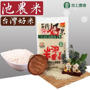 池上農會 台灣好米池農米-2.5kg-包 (1包組)