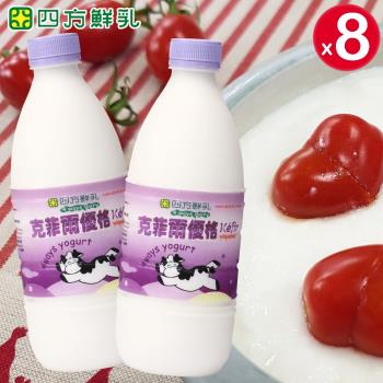 【四方鮮乳】克菲爾優酪乳(優格)-946ml/瓶x8瓶組