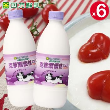 【四方鮮乳】克菲爾優酪乳(優格)-946ml/瓶x6瓶組