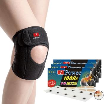 【7Power】醫療級專業護膝 2入+舒緩磁力貼1000高斯 3包入