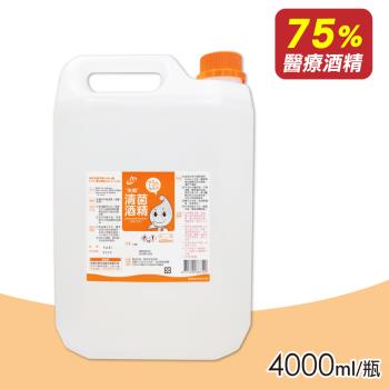 【生發】清菌酒精 醫療酒精 75% (4000ml/罐)