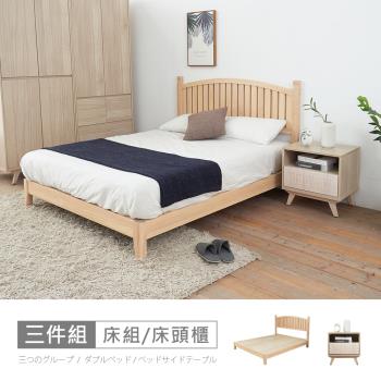 【時尚屋】[VRZ9]丹麥5尺床片型3件組-床片+床架+床頭櫃-白-不含床墊-免運費/免組裝/臥室系列