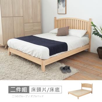 【時尚屋】[VRZ9]丹麥3.5尺實木加大單人床-不含床頭櫃-床墊-免運費/免組裝/臥室系列