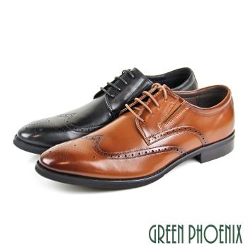 GREEN PHOENIX 男 紳士皮鞋 商務皮鞋 大尺碼 全真皮 布洛克 雷射雕花 綁帶T9-10121