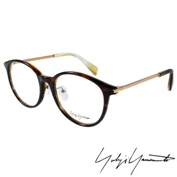 【Y-3 山本耀司】Yohji Yamamoto 日本東京精湛工藝圓框光學眼鏡(深琥珀-YY1024-111)