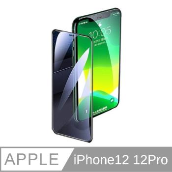 （JIEN HONG）iPhone 12/12 Pro 通用  亮面滿版  (氣囊) 保護貼  防爆不碎邊  