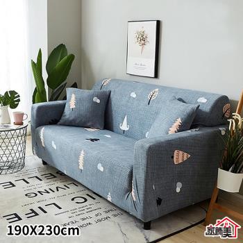 【傢飾美 】簡單布置居家彈性柔軟沙發套 三人座 (多款任選)
