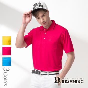 【Dreamming】紳士品格涼爽排汗休閒短POLO衫 透氣 機能(共三色) MIT 台灣製