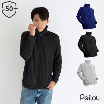 PEILOU 貝柔UPF50+高透氣防曬顯瘦外套-男款(立領3色)