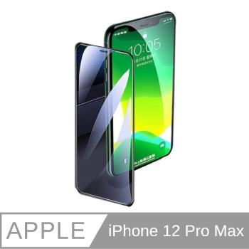 （JIEN HONG）iPhone 12 Pro Max 通用  亮面滿版  (氣囊) 保護貼  防爆不碎邊  