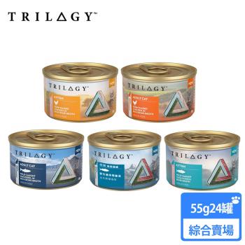 TRILOGY奇境奇境無穀雞湯貓罐55g(24罐組)