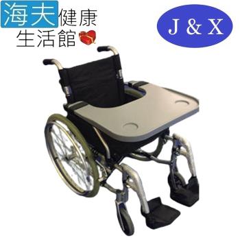 海夫健康生活館 佳新醫療 ABS 塑鋼 輪椅餐桌(JXCP-020)