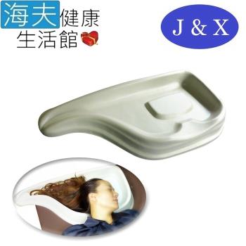 海夫健康生活館 佳新醫療 ABS 塑膠 洗頭板(JXCP-021)