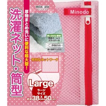 Minodo愛乾淨組粉彩細密機能網布洗衣袋 12入(XL網筒型)