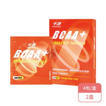 【CENTUPLE 千沛】BCAA+膠囊X2盒(4包/盒-添加L-精胺酸/刺五加萃取物)