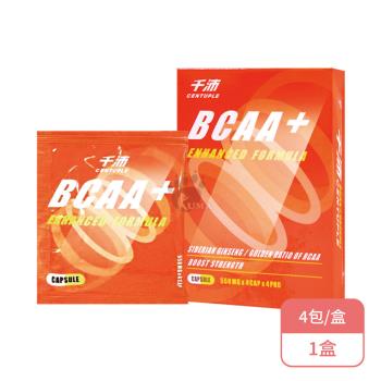 【CENTUPLE 千沛】BCAA+膠囊X1盒(4包/盒-添加L-精胺酸/刺五加萃取物)