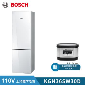 【BOSCH 博世】8系列 獨立式上冷藏下冷凍玻璃門冰箱(KGN36SW30D) 純淨白