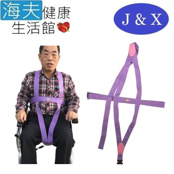 【海夫健康生活館】佳新醫療 金十字約束帶(JXCP-014)