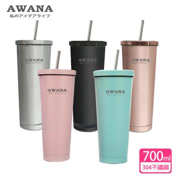 【AWANA】城市吸管咖啡杯700ml(MA-700)