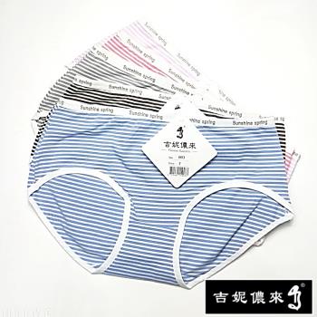【吉妮儂來】12件組003舒適少女平口棉褲(尺寸free/隨機取色)