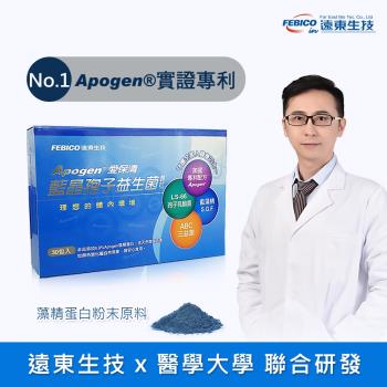 【遠東生技】Apogen愛保清藻精蛋白藍晶顆粒 (30包/盒)