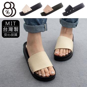 【88%】MIT台灣製 3.5cm涼鞋 休閒百搭一字寬帶編織 皮革厚底涼拖鞋