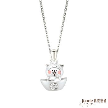 Jcode真愛密碼銀飾 卡娜赫拉的小動物-元寶牛粉紅兔兔純銀墜子 送項鍊