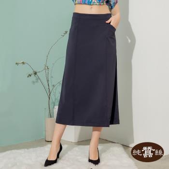 【岱妮蠶絲】修身氣質拼接口袋蠶絲長裙-深藍(RWS4CP01)