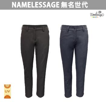 日本namelessage無名世代女款抗UV彈性長褲(深咖/深灰)_91W806