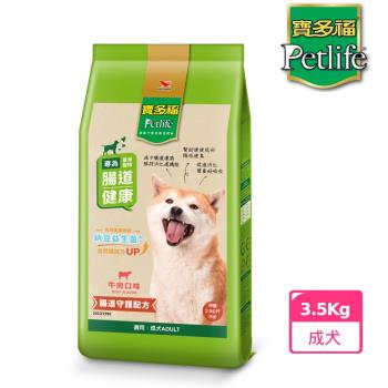 寶多福美食犬餐牛肉口味3.5kg