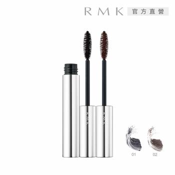 RMK 超濃密睫毛膏 7.4g(2色任選)