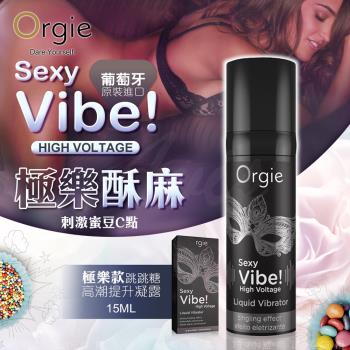葡萄牙ORGIE Vibrator Sexy Vibe High Voltage 跳跳糖 跳動式高潮提升凝露 極樂款15ml