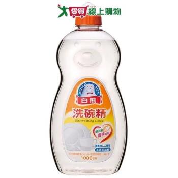 白熊軟性洗碗精1000g【愛買】
