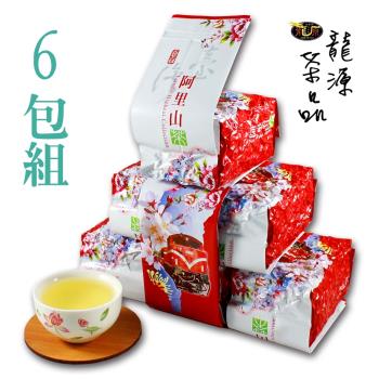 【龍源茶品】阿里山香高醇和金萱茶葉6包組(150g/包-共1.5斤/附提袋/可茶几茶具泡茶/高山茶/春茶TEA)