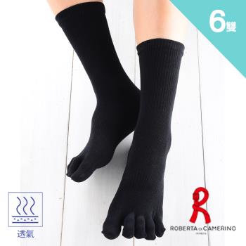 【ROBERTA 諾貝達】6雙入-天然棉健康五趾襪(男健康襪.3D腳型.NO.6208)
