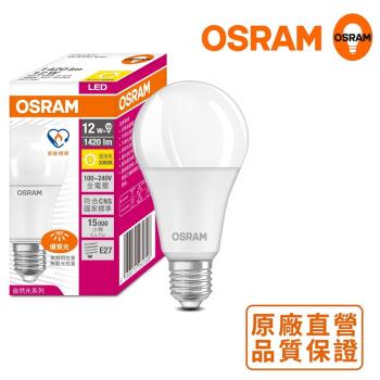 歐司朗OSRAM 12W 超廣角LED燈泡-節能版 4入組