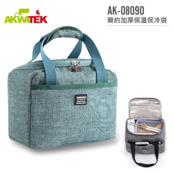 AKWATEK 簡約加厚保溫保冷袋 AK-08090