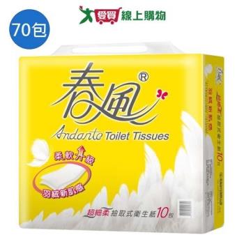 春風抽取式衛生紙110抽*70包(箱)【愛買】
