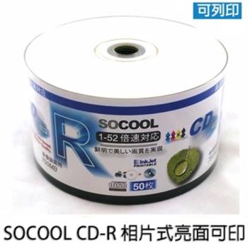 SOCOOL CD-R 相片式亮面可印 50片裝 可燒錄空白光碟