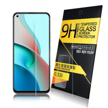 NISDA for Xiaomi 小米 11 Lite 鋼化 9H 0.33mm玻璃螢幕貼-非滿版