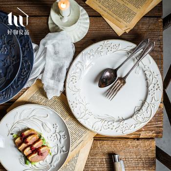 【好物良品】10吋_歐式復古浮凸花卉彩釉陶瓷餐盤 盤子 餐具 器皿